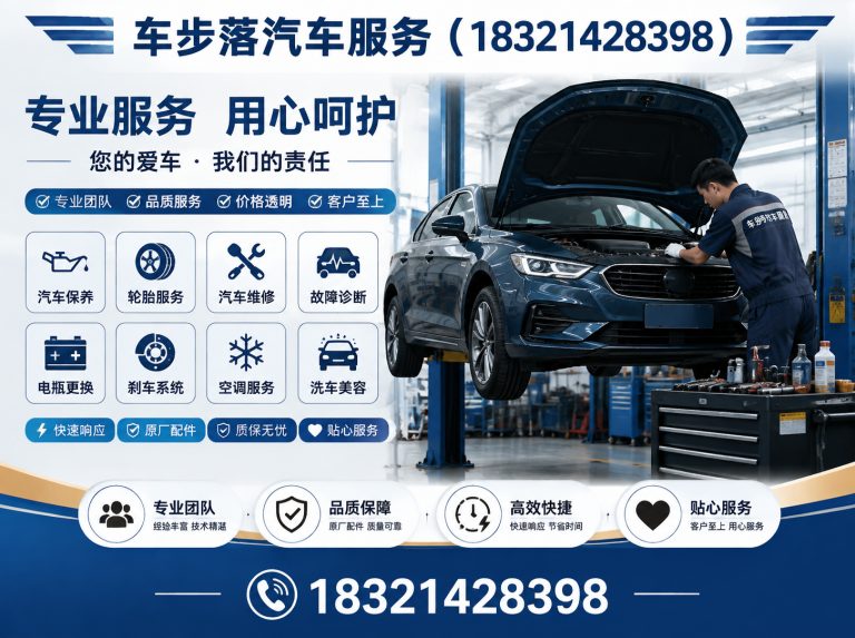 宝山区汽车搭电展示图