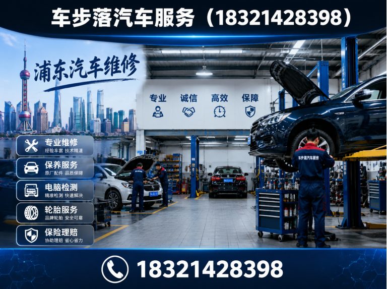 宝山区拖车救援展示图