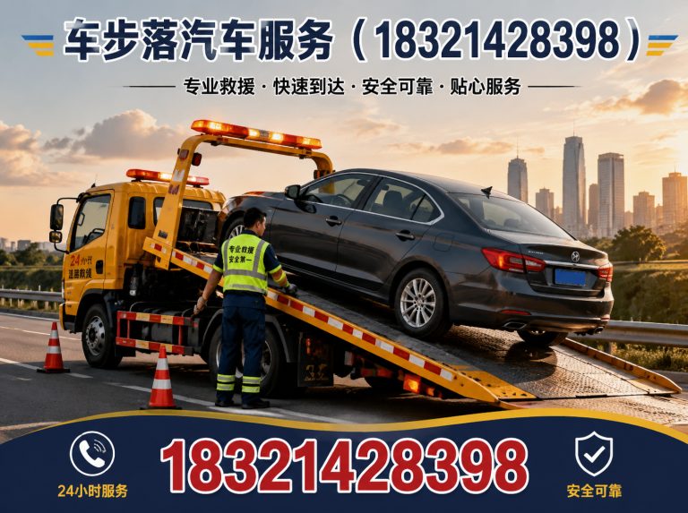 宝山区汽车保养展示图
